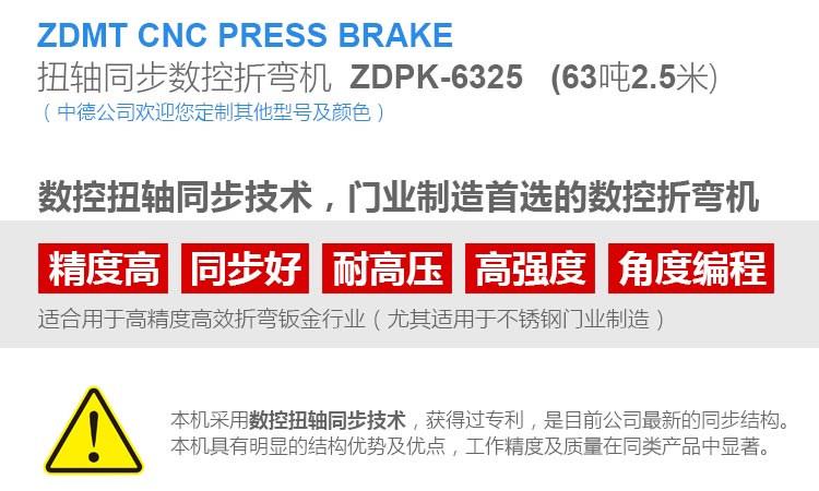 ZDPK-6325內容詳情頁_02.jpg ZDPK-6325內容詳情頁_02.jpg