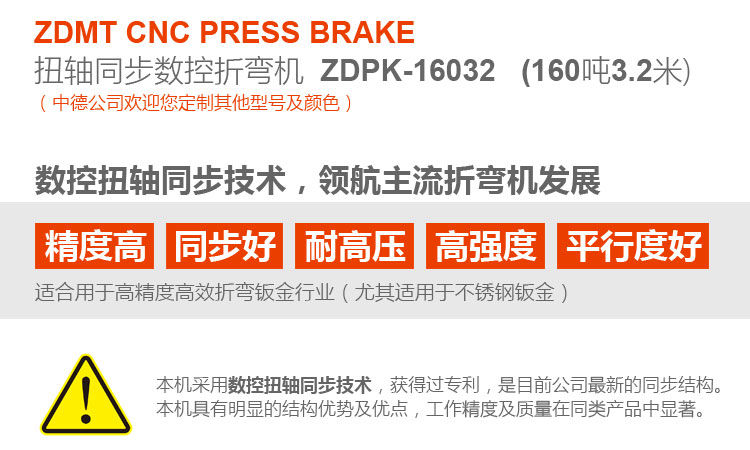 ZDPK-16032內容詳情頁_02.jpg ZDPK-16032內容詳情頁_02.jpg