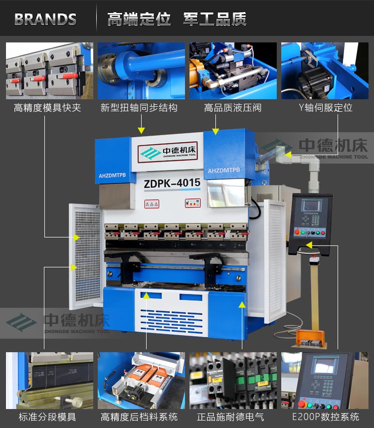 ZDPK-4015內(nèi)(300)容詳情頁_05.jpg ZDPK-4015內(nèi)(300)容詳情頁_05.jpg